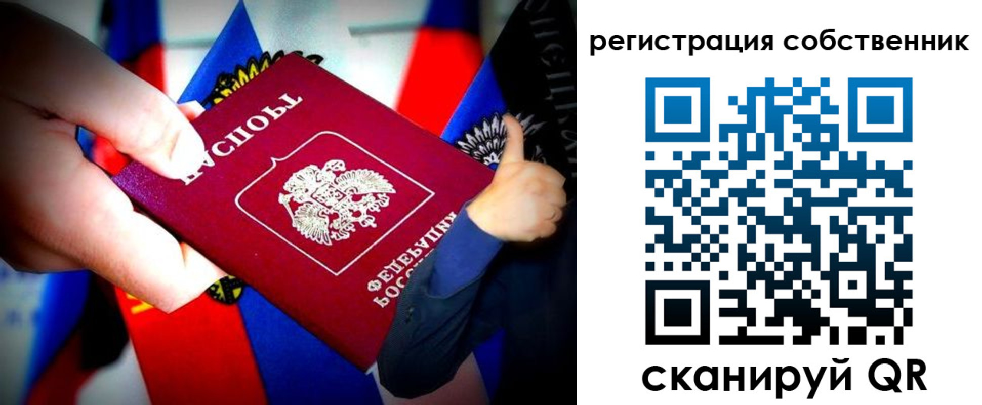 найти адрес прописки в Заполярном
