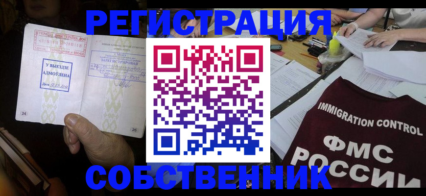 регистрация для дет. сада в Заполярном